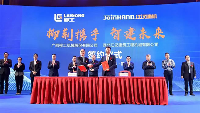 柳工加持，江漢建機(jī)步入工程機(jī)械快車(chē)道！